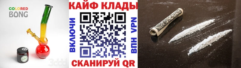 Наркошоп купить МАРИХУАНА  Кокаин  АМФЕТАМИН  МЕФ  ГАШИШ  Холмск