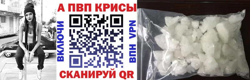 Купить  Холмск  APVP мука 