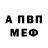 A-PVP крисы CK Dezso Simon
