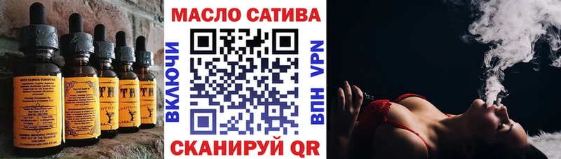 Еда ТГК марихуана  Купить где  Холмск 