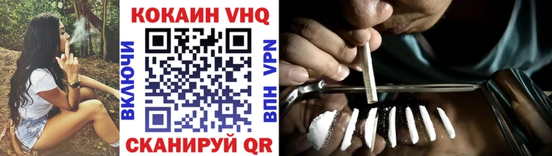 Cocaine Колумбийский  Купить закладки  Холмск 