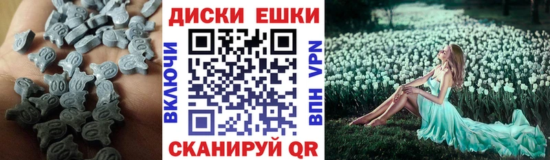 Купить закладки  Холмск  ЭКСТАЗИ Philipp Plein 