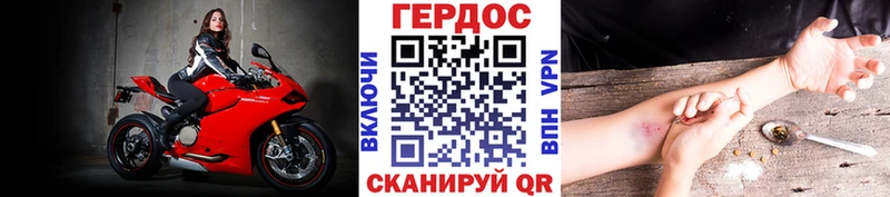 Купить  Холмск  Героин Heroin 