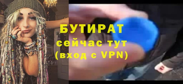 2c-b Богородицк