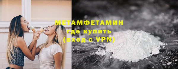 2c-b Богородицк