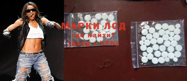 2c-b Богородицк