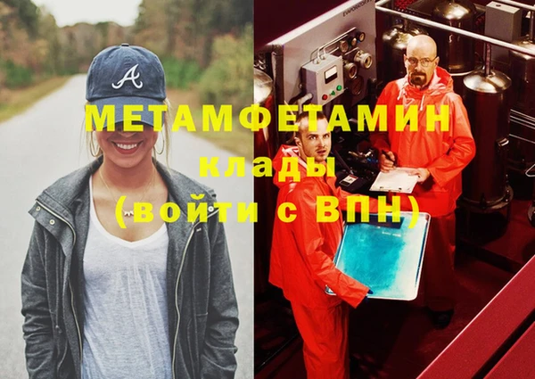 дистиллят марихуана Богородск