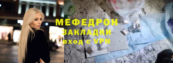 2c-b Богородицк