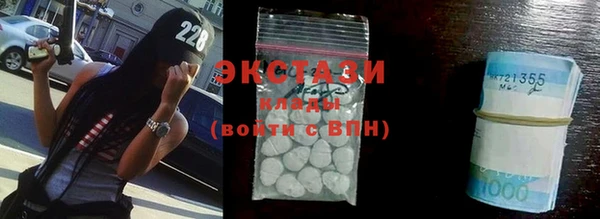 2c-b Богородицк