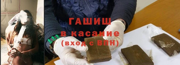 дистиллят марихуана Богородск