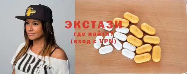 2c-b Богородицк