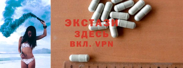 2c-b Богородицк
