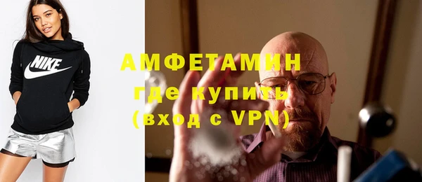 дистиллят марихуана Богородск