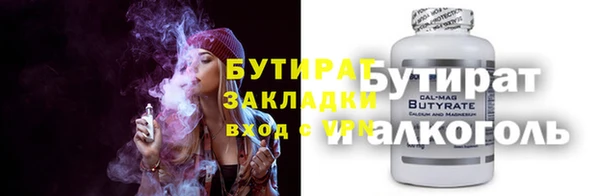 дистиллят марихуана Богородск