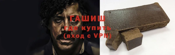 дистиллят марихуана Богородск
