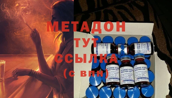 2c-b Богородицк