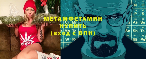 2c-b Богородицк