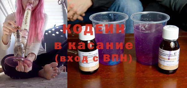 дистиллят марихуана Богородск