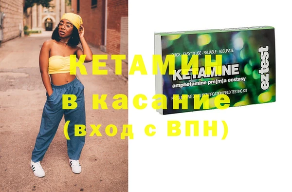 дистиллят марихуана Богородск