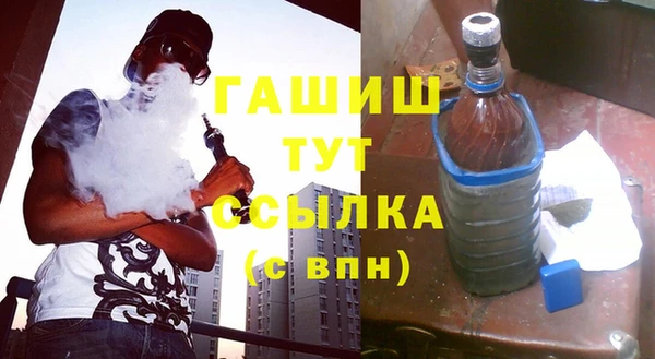 дистиллят марихуана Богородск