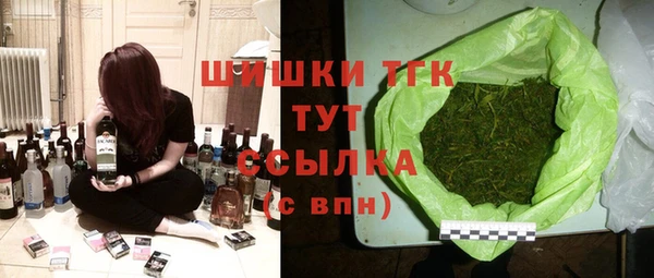 дистиллят марихуана Богородск