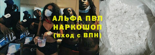 дистиллят марихуана Богородск