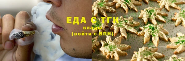 дистиллят марихуана Богородск