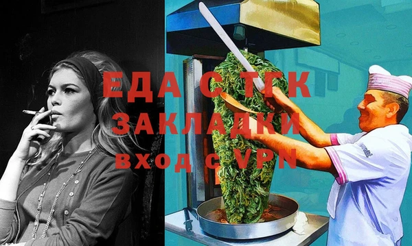дистиллят марихуана Богородск