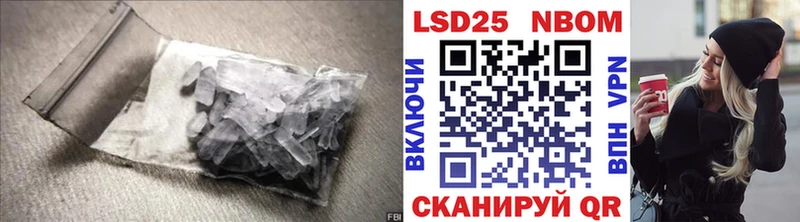 LSD-25 экстази ecstasy  Купить закладки  Холмск 