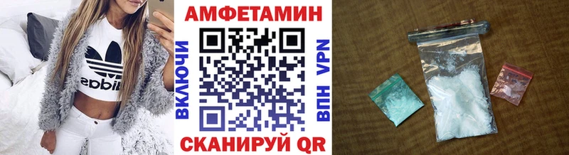 Первитин мет Холмск
