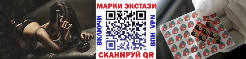 Купить закладки  Холмск  Марки NBOMe 1,5мг 
